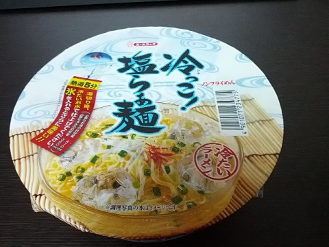 hiyako1