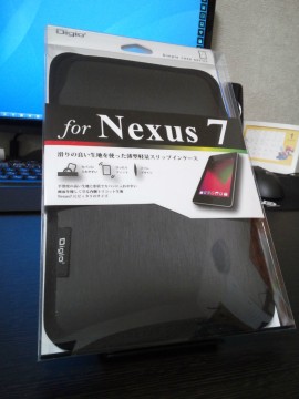 Nexus7-station-2