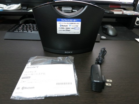SRS-BTM8-2